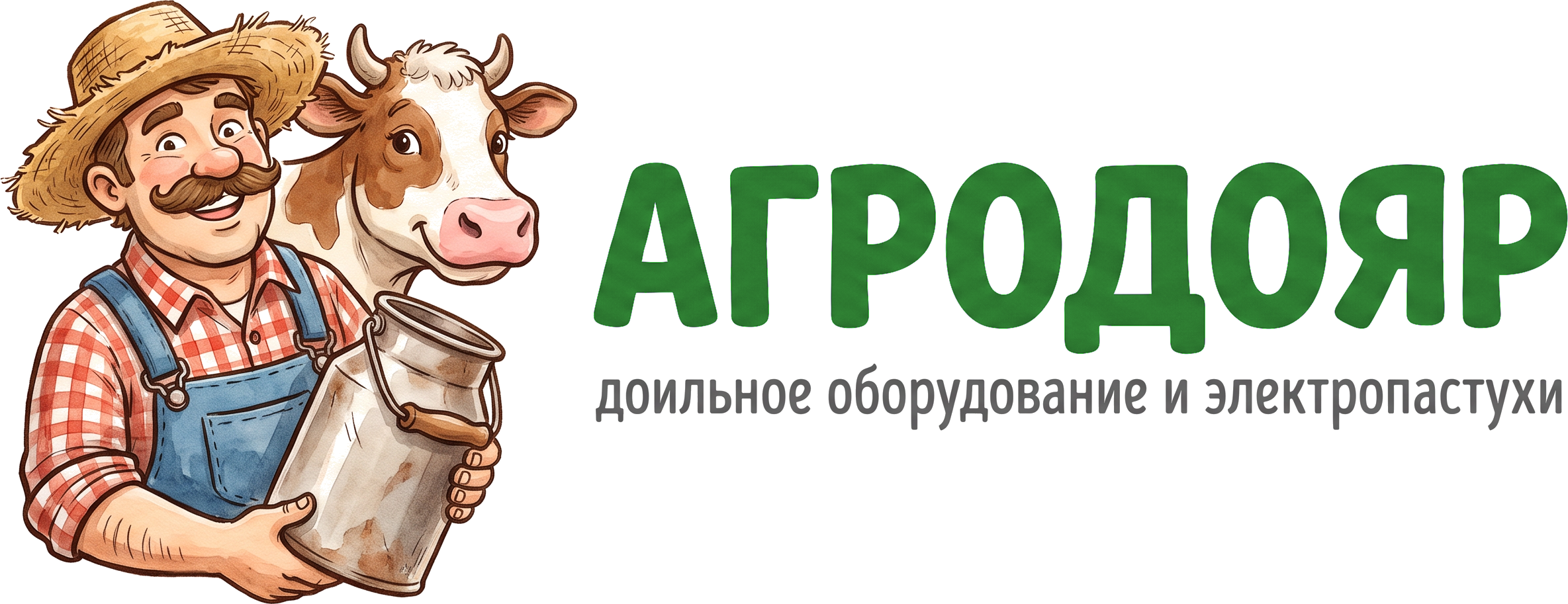 АгроДояр